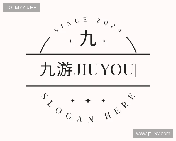 认识九游JIUYOU